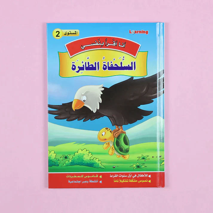 صورة المنتج 7