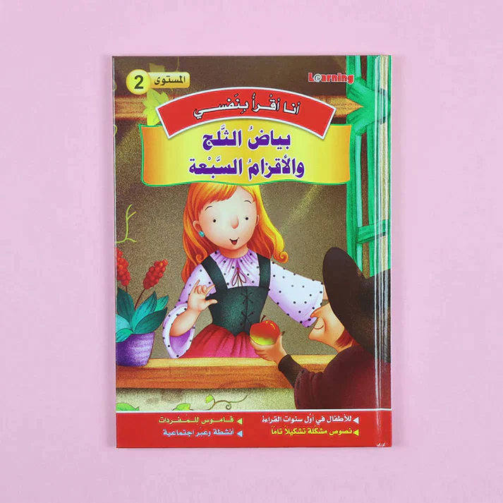 صورة المنتج 8
