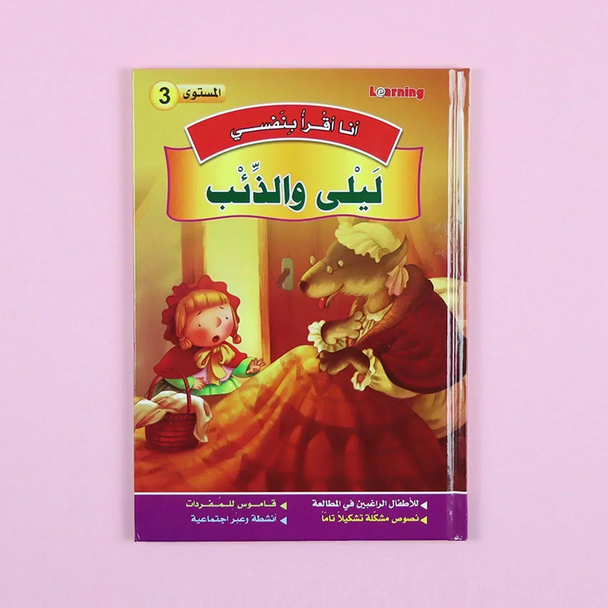 صورة المنتج 10