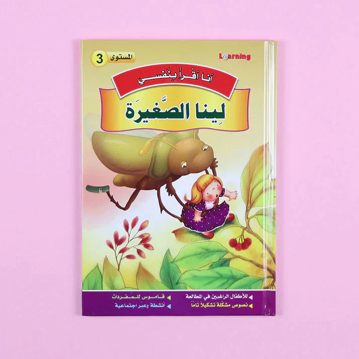 صورة المنتج 11