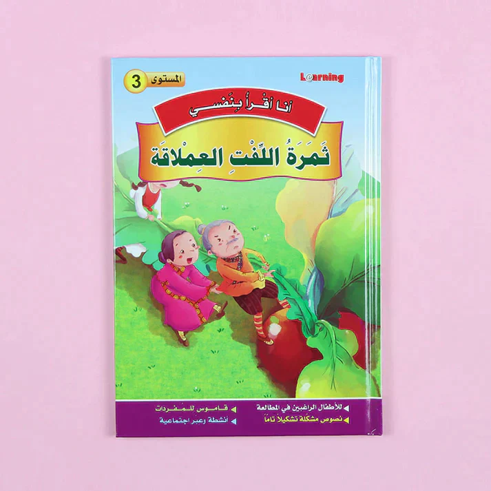 صورة المنتج 12