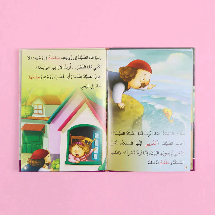 صورة المنتج 8
