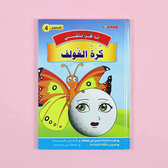 صورة المنتج 10