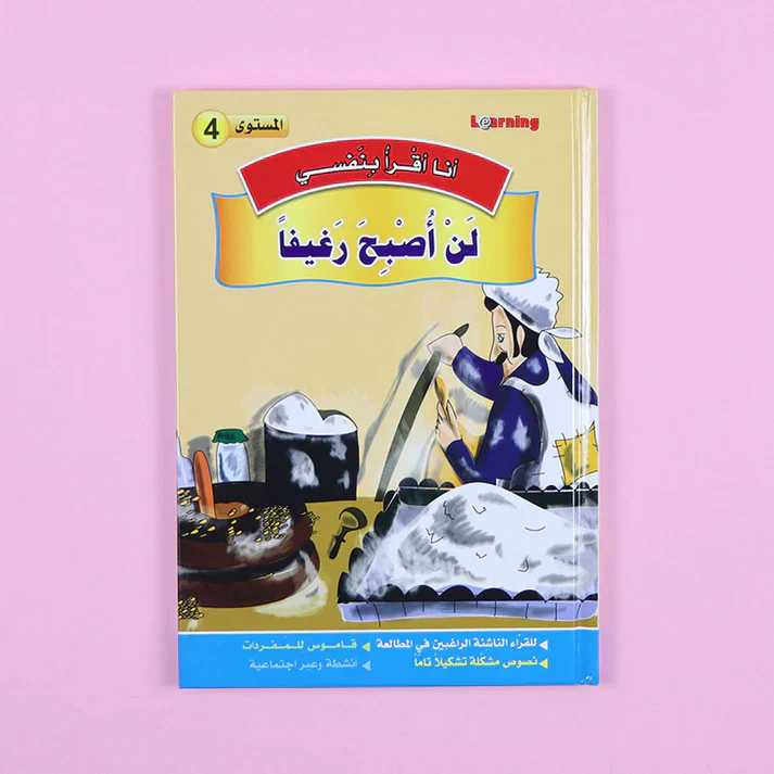 صورة المنتج 11
