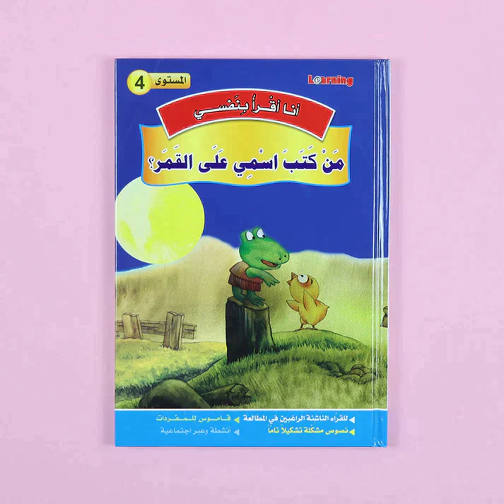 صورة المنتج 12