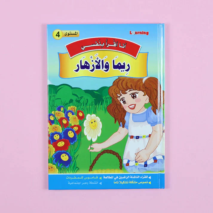 صورة المنتج 13