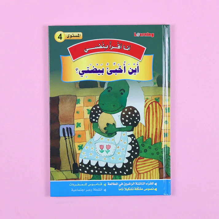 صورة المنتج 3