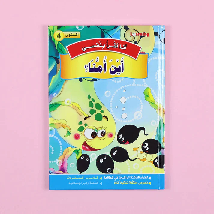صورة المنتج 4
