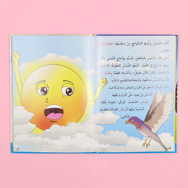صورة المنتج 7