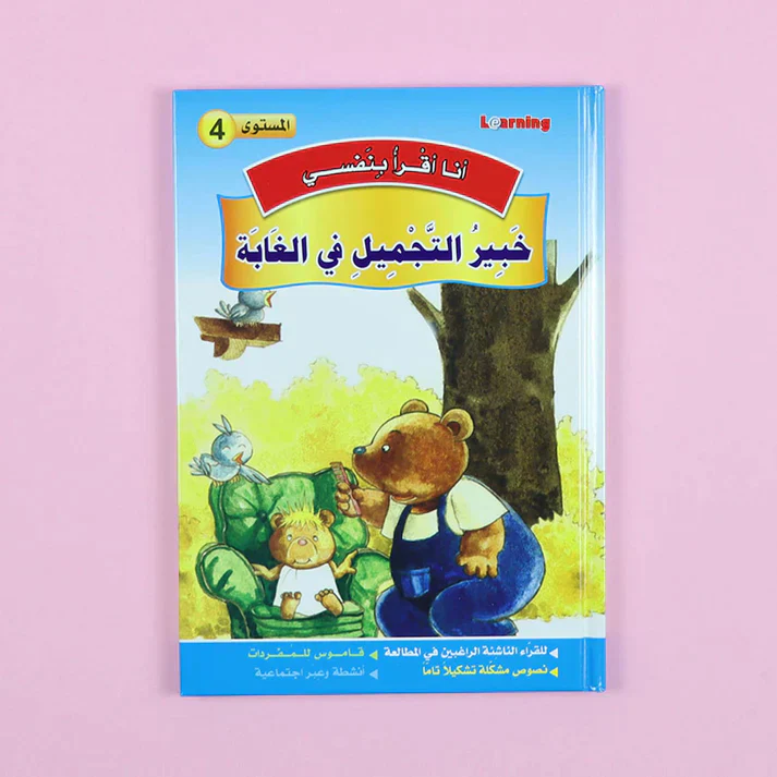 صورة المنتج 9