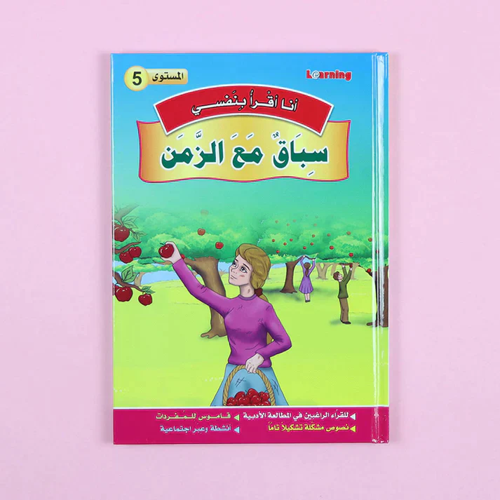 صورة المنتج 10
