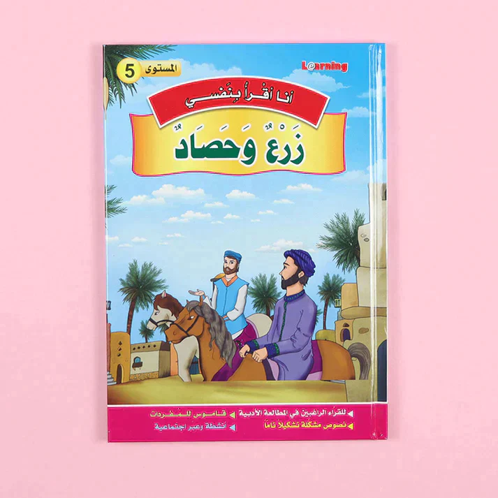 صورة المنتج 12