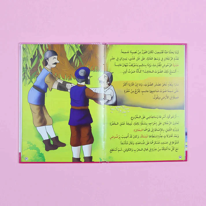 صورة المنتج 13