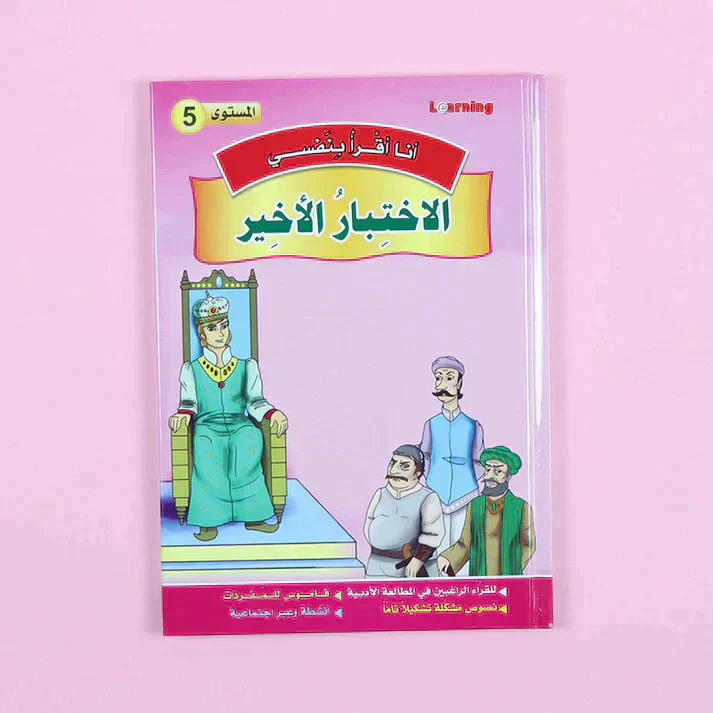 صورة المنتج 6
