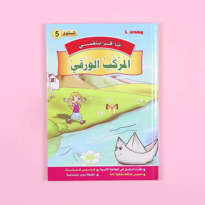 صورة المنتج 7