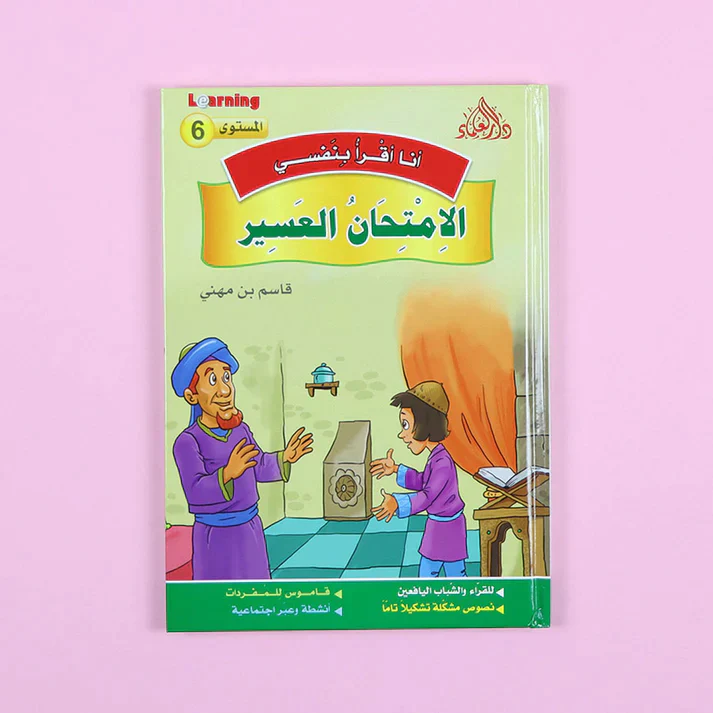 صورة المنتج 12