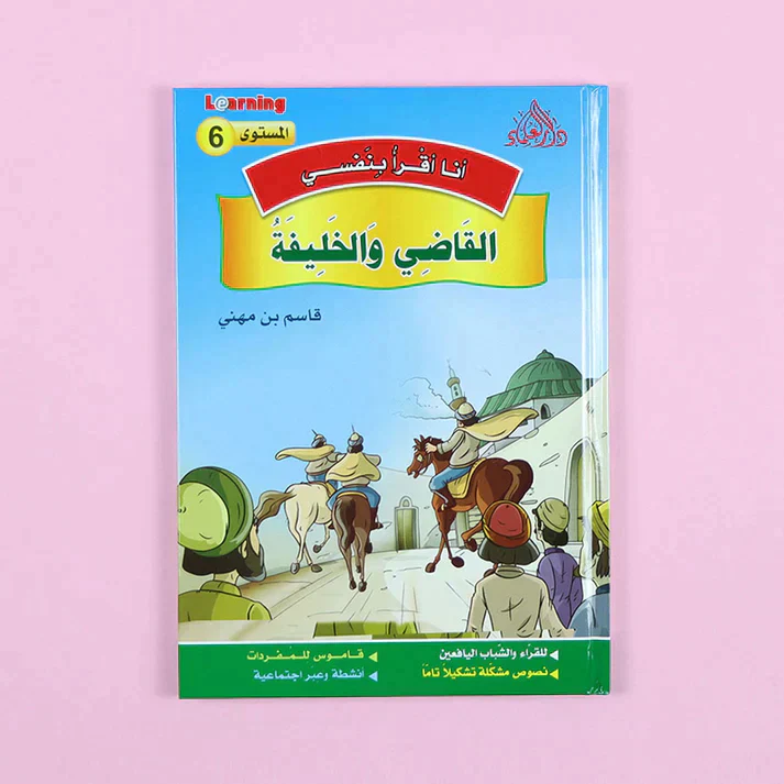صورة المنتج 13