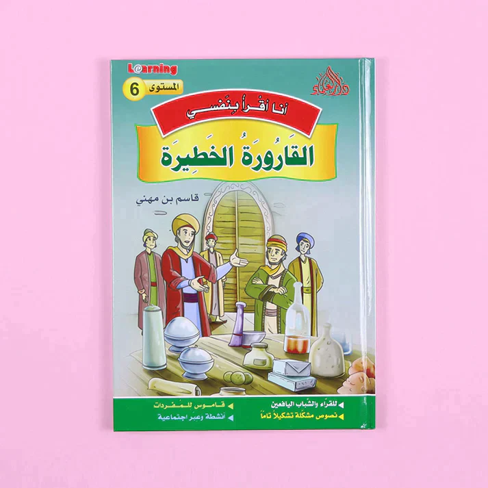 صورة المنتج 14