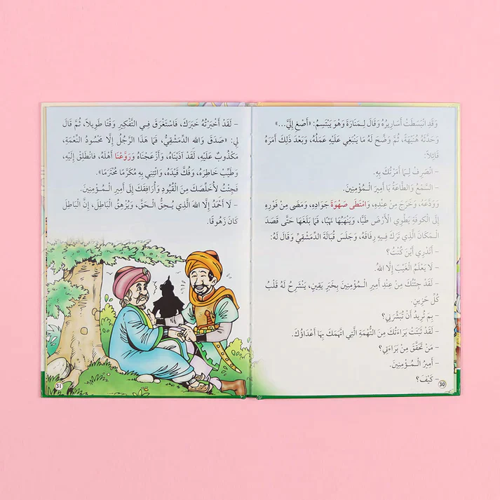 صورة المنتج 6