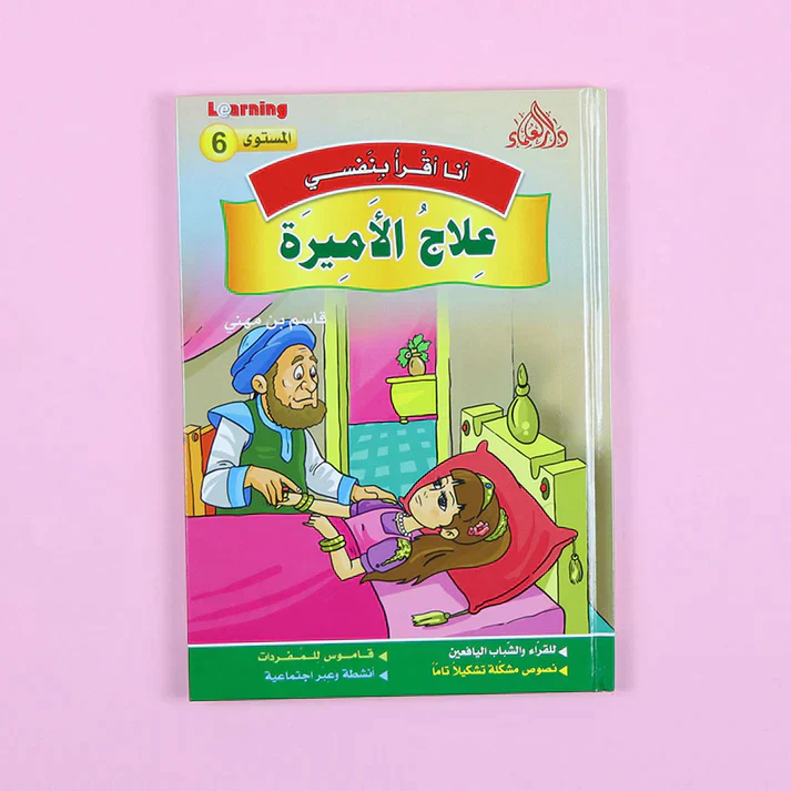 صورة المنتج 7