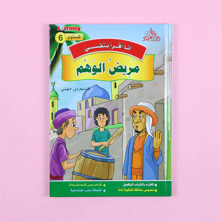 صورة المنتج 8