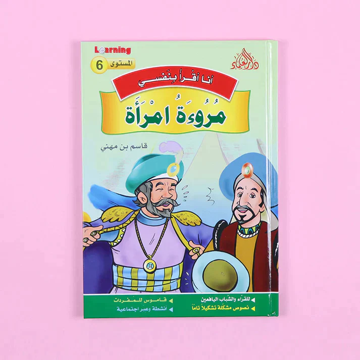 صورة المنتج 9