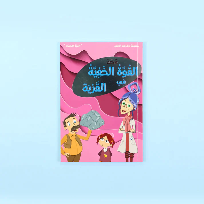 صورة المنتج 10