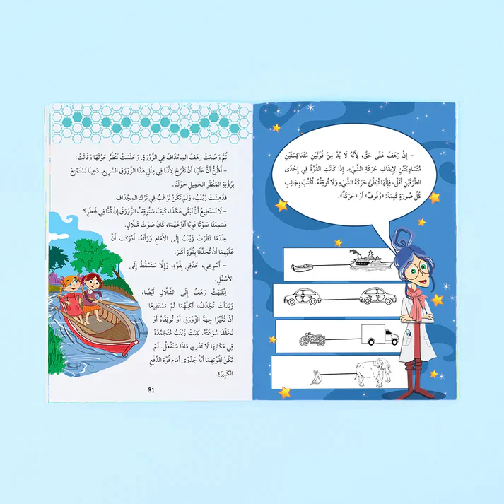 صورة المنتج 11