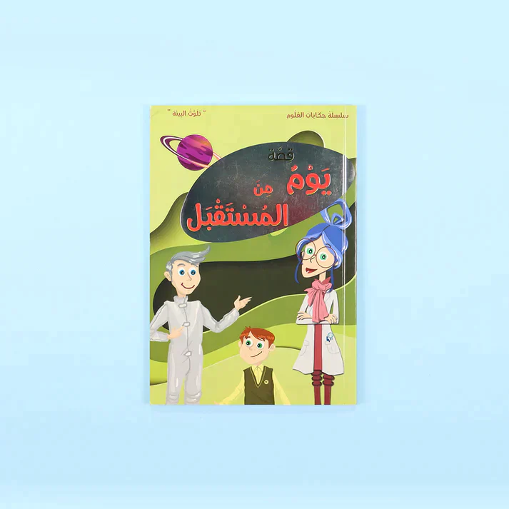 صورة المنتج 12