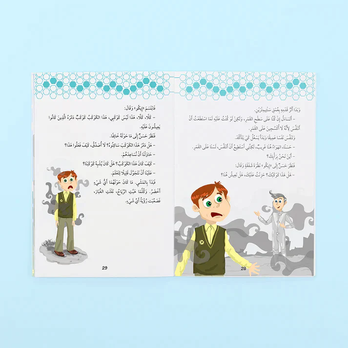 صورة المنتج 13