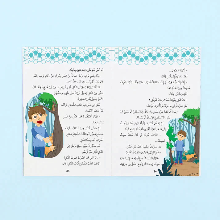 صورة المنتج 17