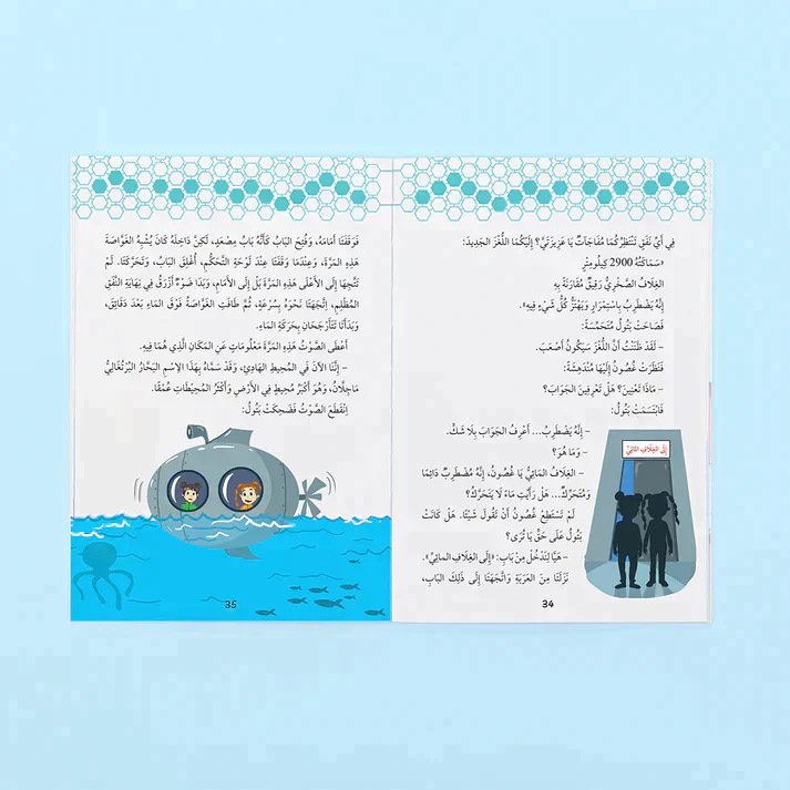 صورة المنتج 19