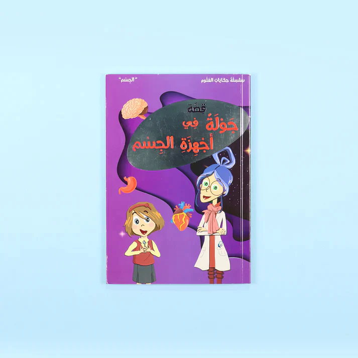 صورة المنتج 20