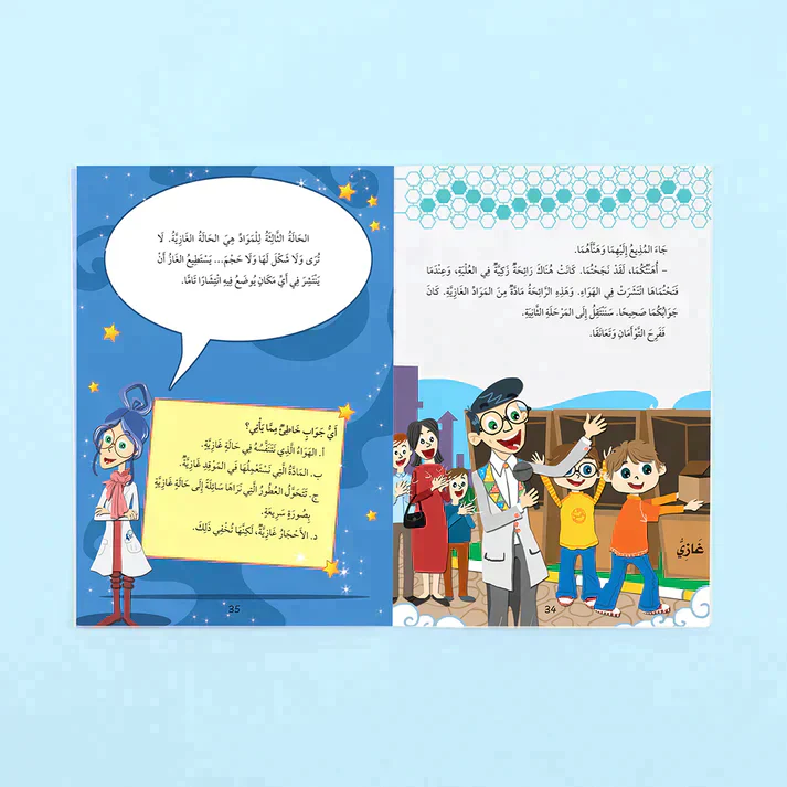 صورة المنتج 3