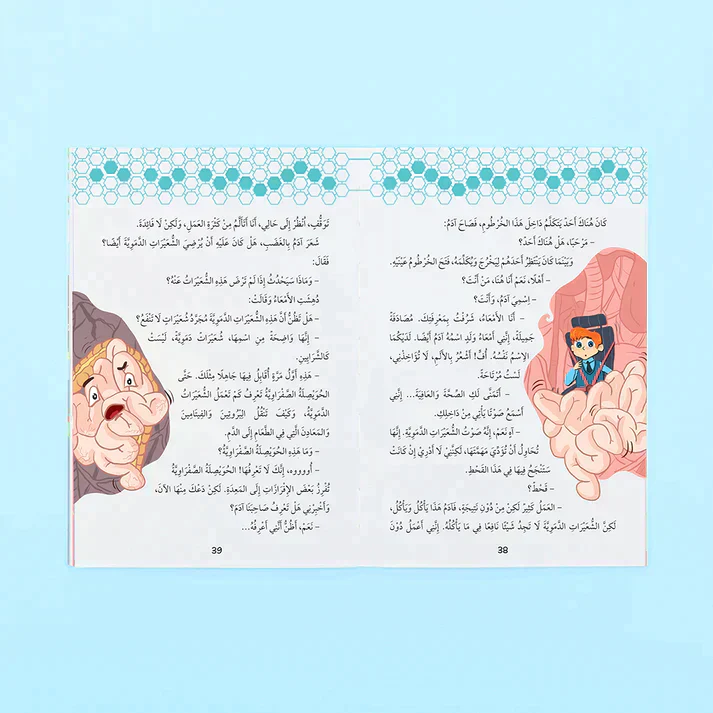 صورة المنتج 5