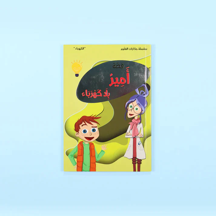 صورة المنتج 6