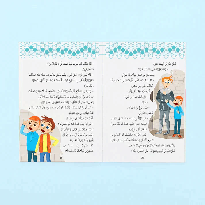 صورة المنتج 7