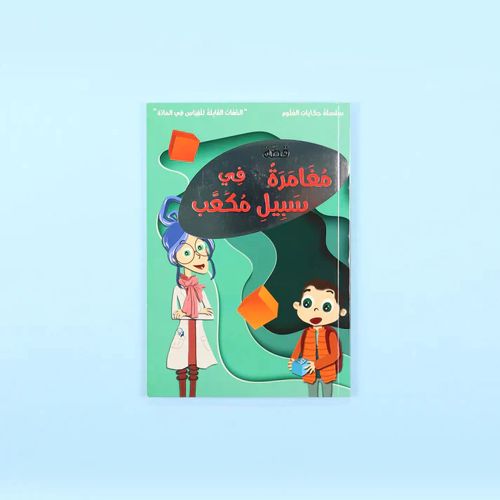 صورة المنتج 8