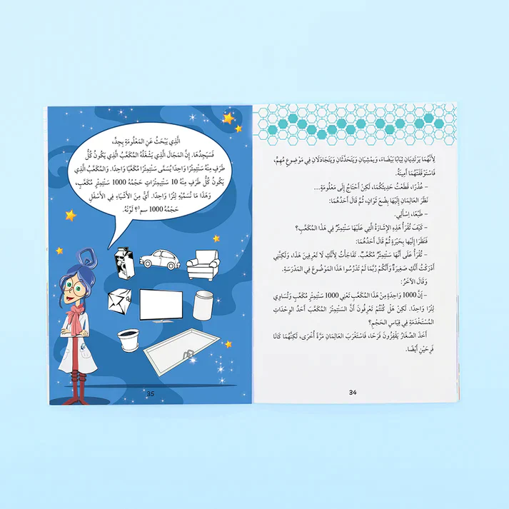 صورة المنتج 9