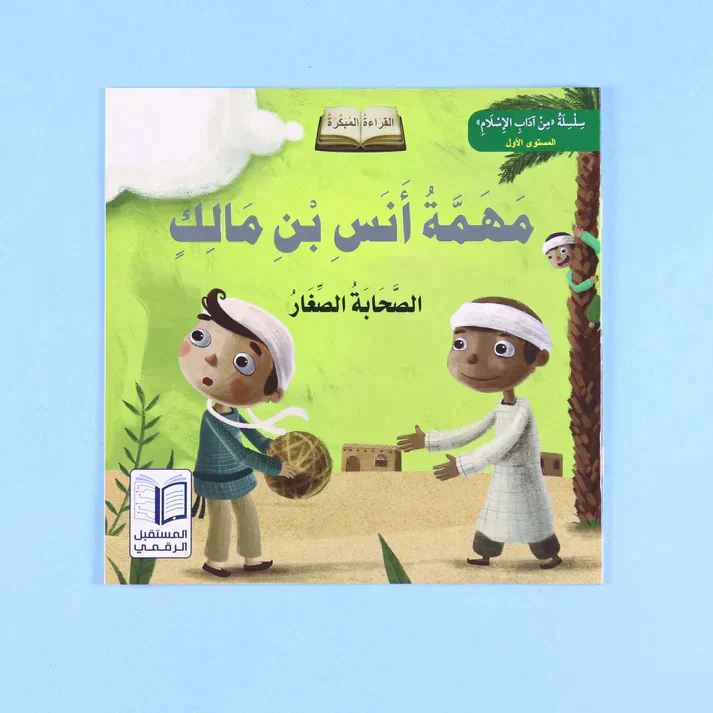 صورة المنتج 7