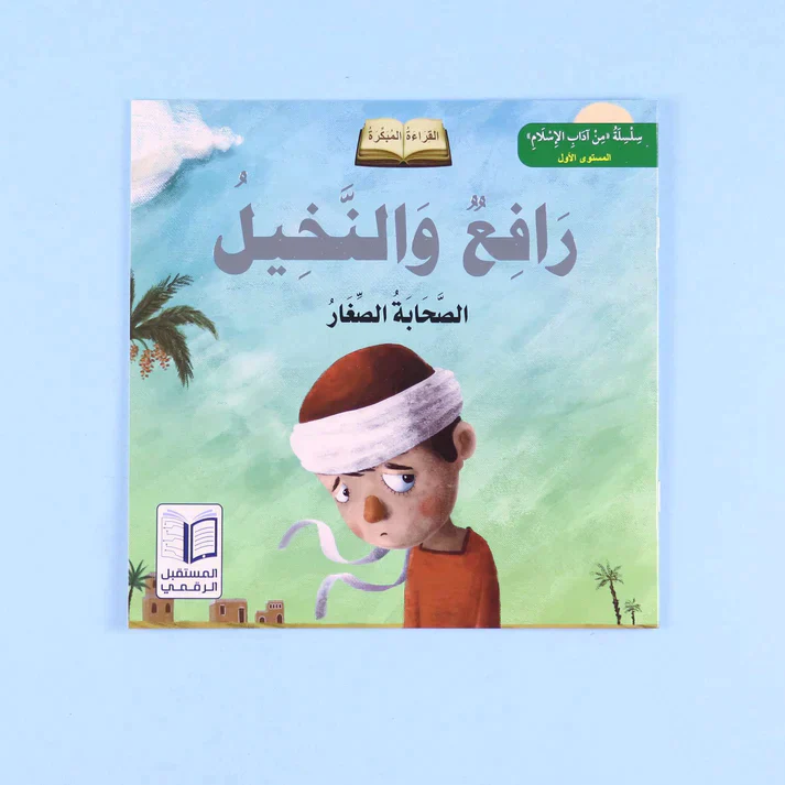 صورة المنتج 8