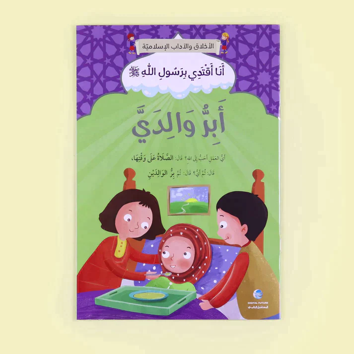 صورة المنتج 5