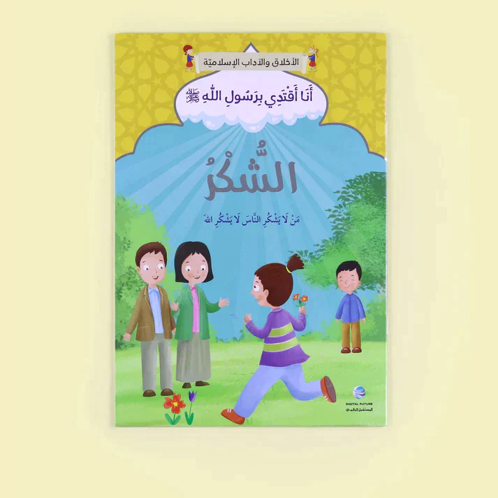 صورة المنتج 8