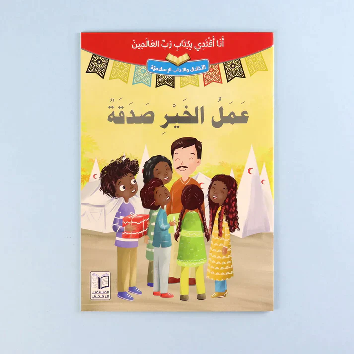 صورة المنتج 7