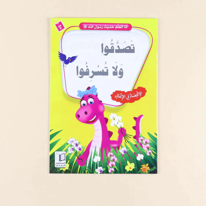 صورة المنتج 13