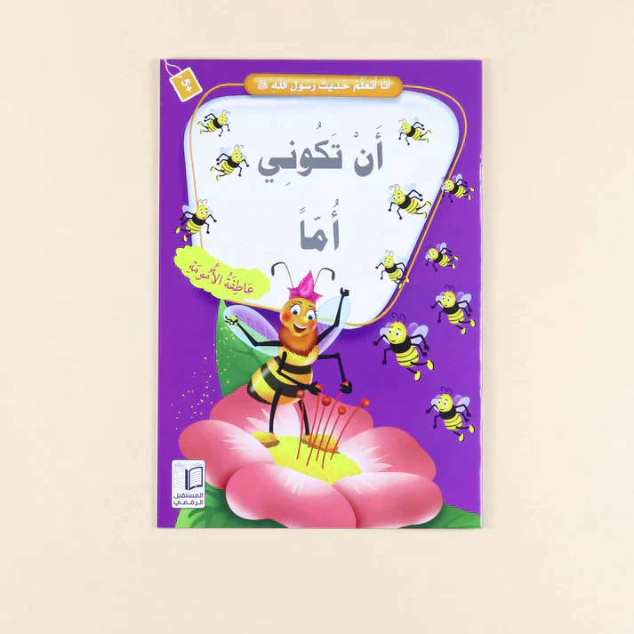 صورة المنتج 4