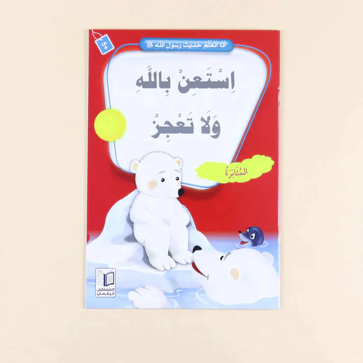 صورة المنتج 6