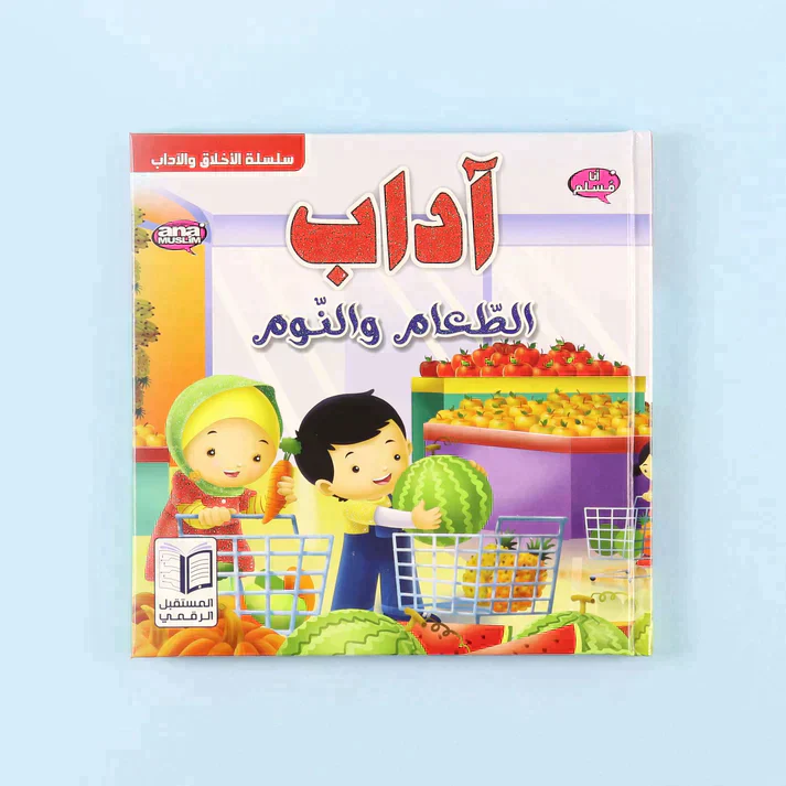 صورة المنتج 5