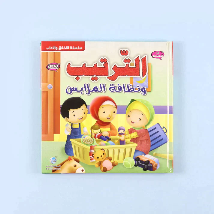 صورة المنتج 9