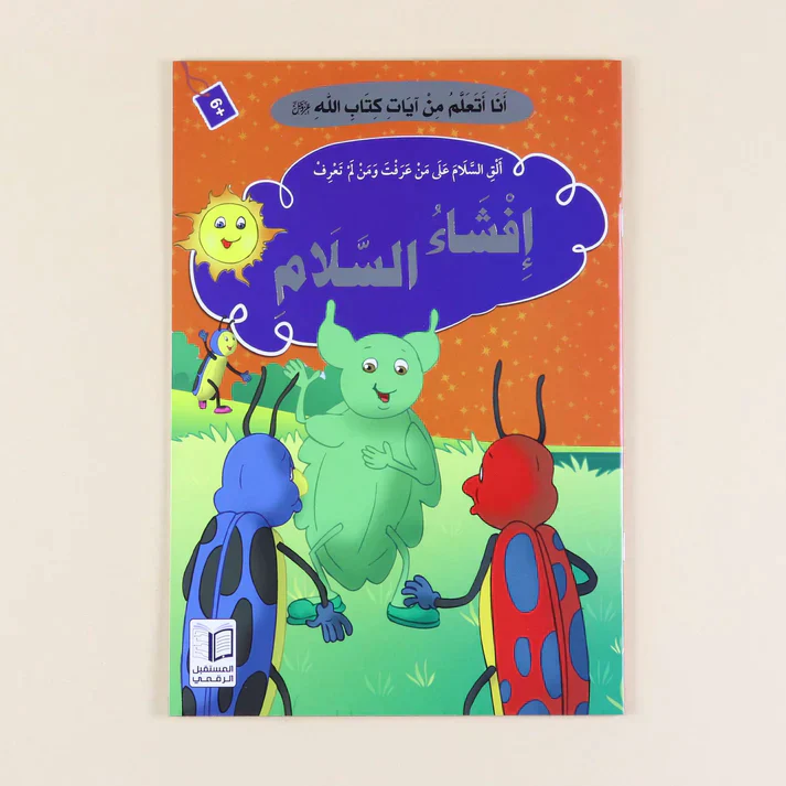 صورة المنتج 14